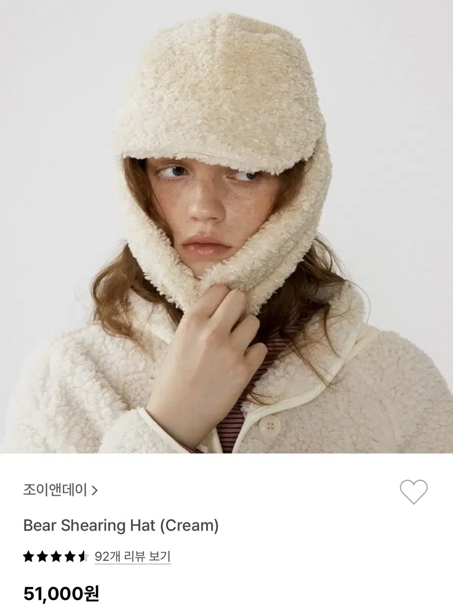 조이앤데이 bear shearing hat